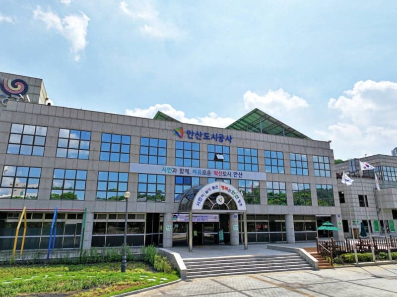 안산도시공사, 저출생·지방소멸 극복 위한 시민 아이디어 공모