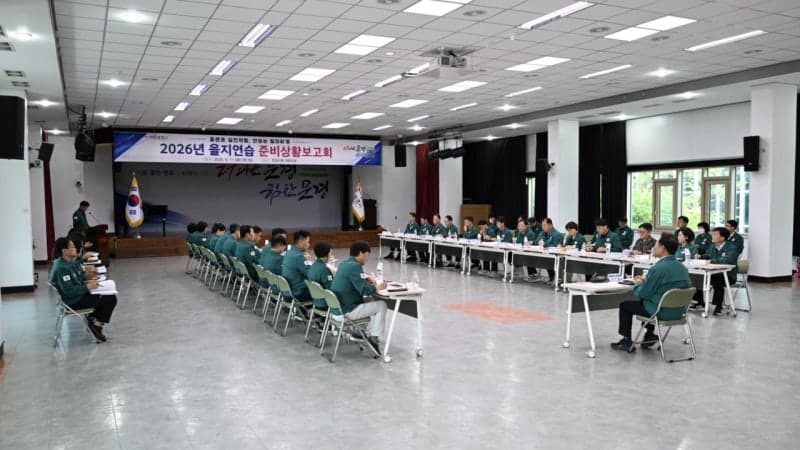 과기정통부, 18일부터 을지연습 실시…비상대비태세 최종 점검 완료