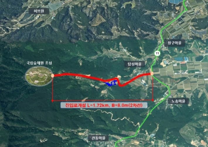 국립정읍숲체원 접근성 높인다…1.72km 진입도로 착공