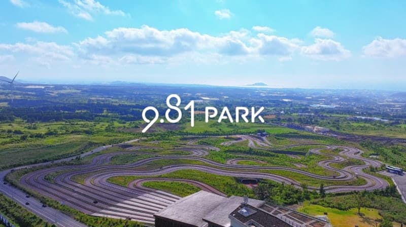 폭염에도 외국인 몰린 9.81파크 제주, 주간 판매액 역대 최대