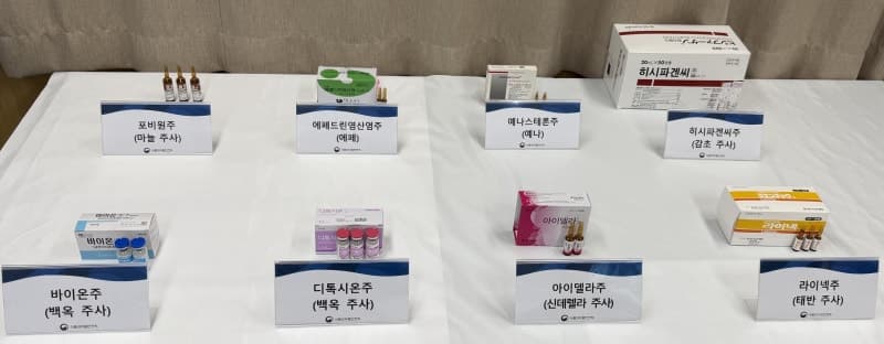 백옥주사 등 전문의약품 1억 6천만 원어치 불법 판매한 판촉영업자 검찰 송치