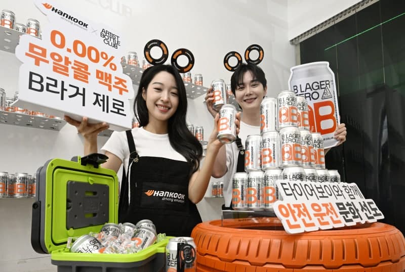 한국타이어, 알코올 0.00% 무알콜 맥주 'B라거 제로' 출시