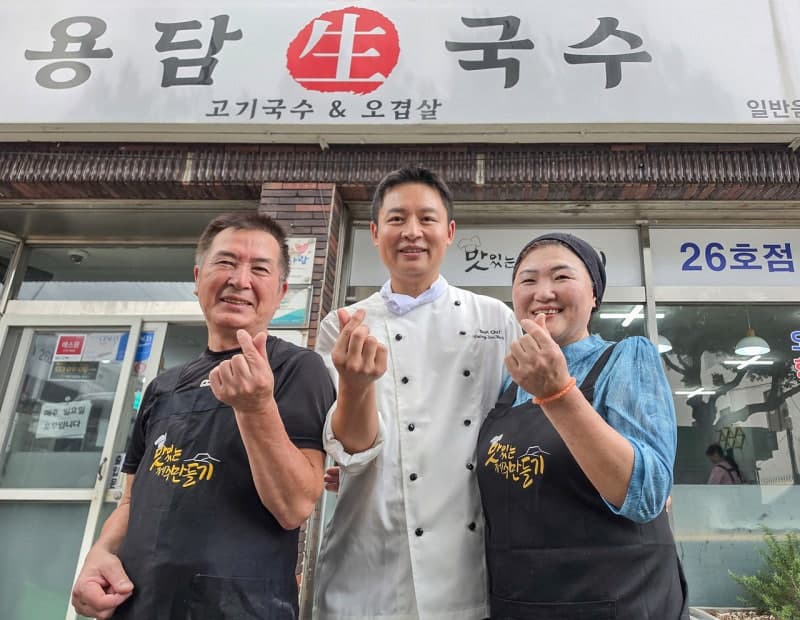 30년 지킨 제주 국숫집, 호텔신라 만나 매출 3배 껑충