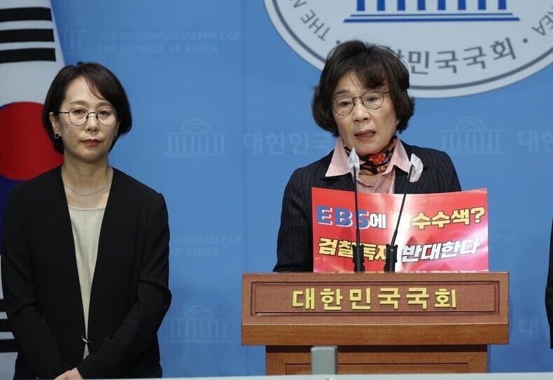 '법인카드 사적 유용 혐의' 유시춘 전 EBS 이사장 1심서 무죄