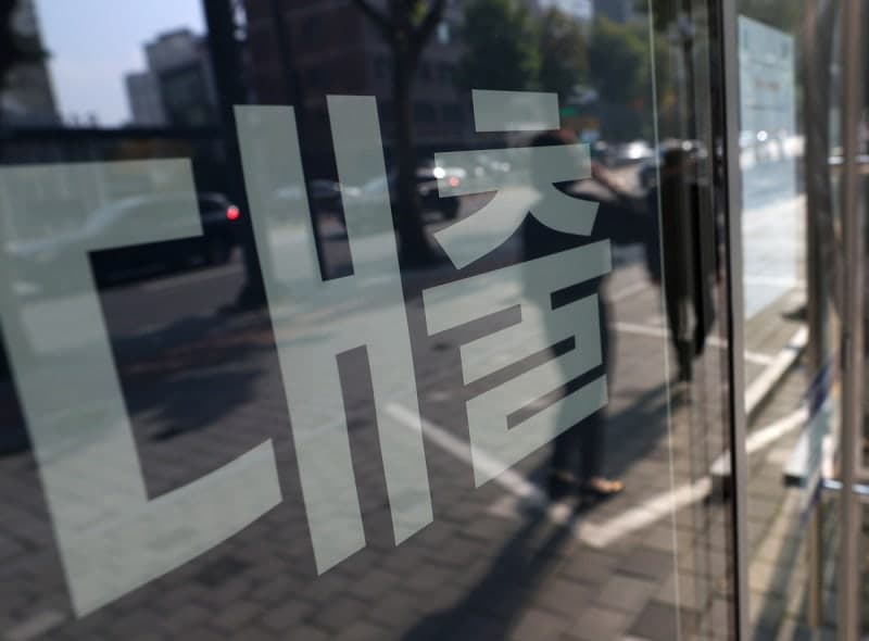 가계대출 목표 초과에 은행권 '대출 문턱' 높여… 2금융권 풍선효과 우려