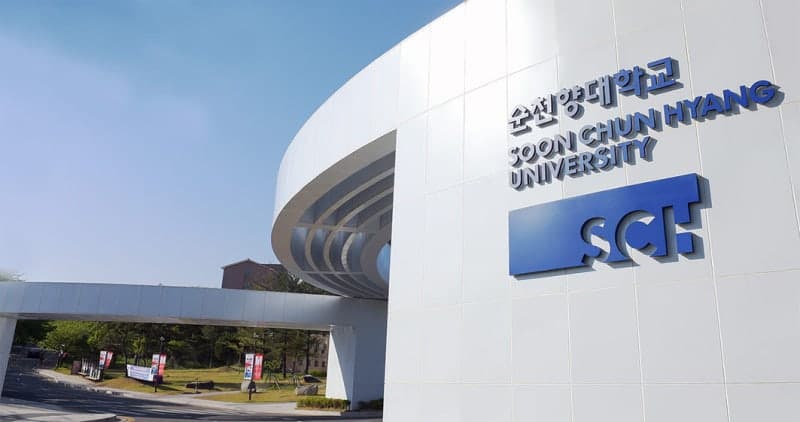 순천향대, 113억 규모 'AI 최고급 신진연구자 지원사업' 선정