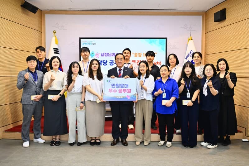 속초시, 상반기 민원행정 서비스 향상에 기여한 우수공무원 21명 시상