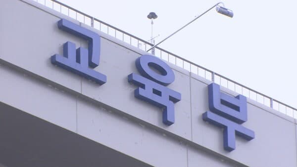 2026학년도 2학기 2차 국가장학금 통합 신청 시작…9월 9일까지 접수