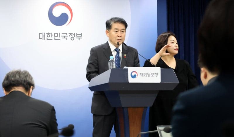 재외동포청 겨냥 사이버 공격 올해 4271건…보안 체계 강화 나선다
