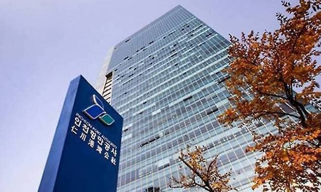 인천항만공사, ‘국민 신뢰로 연결되는 미래의 인천항’ 슬로건 선포