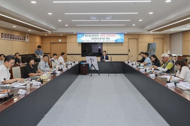 원주 캠프롱, 시민 손으로 만드는 특별한 역사·문화 공원