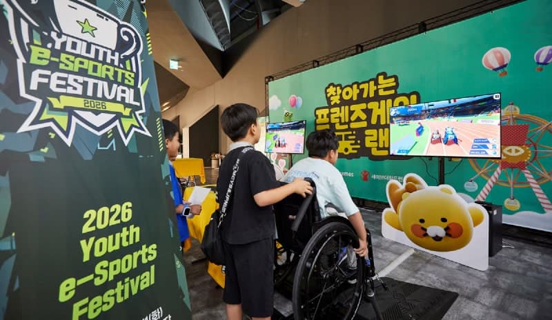 전국 아동·청소년 7470명 참여…'2026 유스 이스포츠 페스티벌' 성황리 마무리