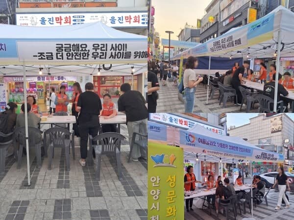 경기도, 도민예방단과 함께 아동·청소년 성착취 예방 활동 강화