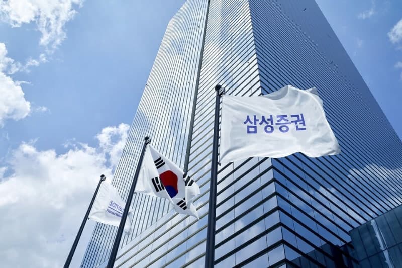 삼성증권 유령주식 배당오류, 국민연금 18억 배상 확정