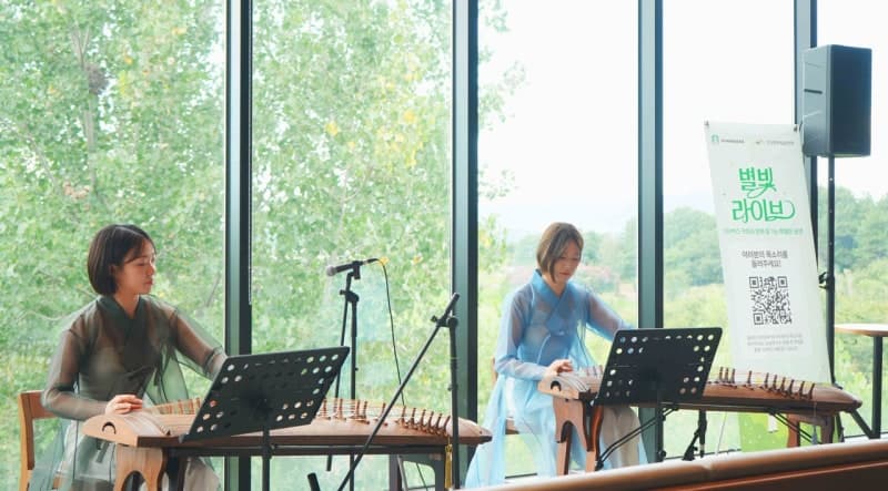 스타벅스, 청년 아티스트 무대 넓힌다…‘별빛 라이브’ 하반기 참여자 모집