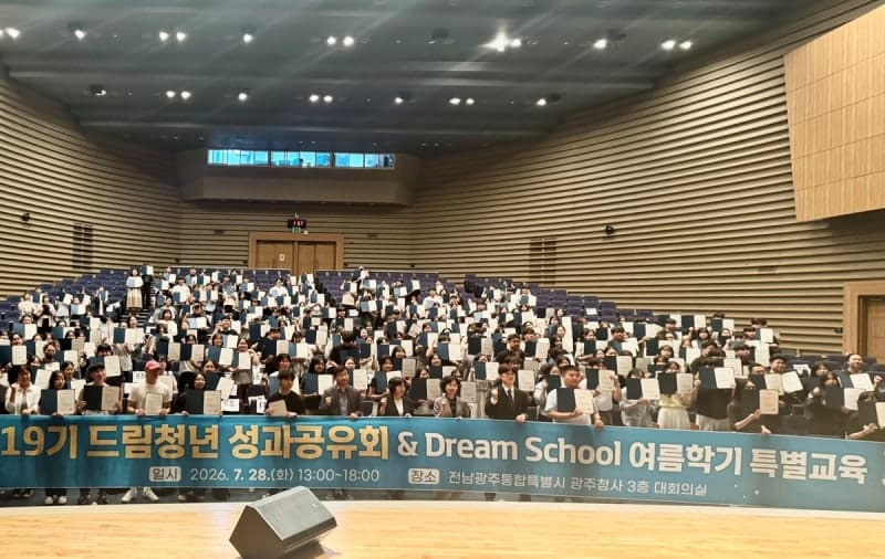 전국 최초 '광주청년 일경험드림' 10년…청년·기업 동반성장 디딤돌