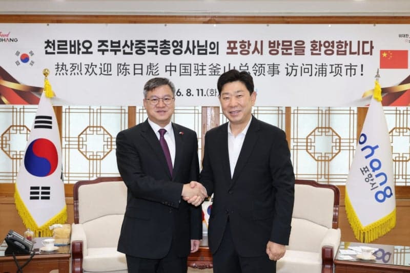 포항시, 중국 지방정부와 경제·항만·신산업 교류 본격 확대