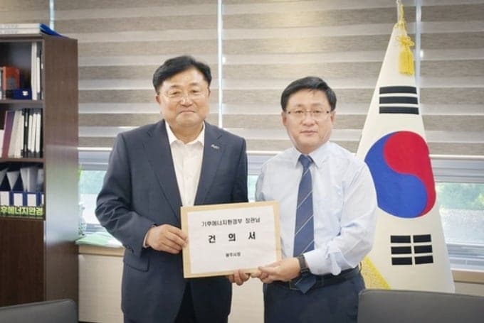 박관열 광주시장, 김성환 환경부 장관 만나 '용인 반도체 용수 부담 최소화' 촉구