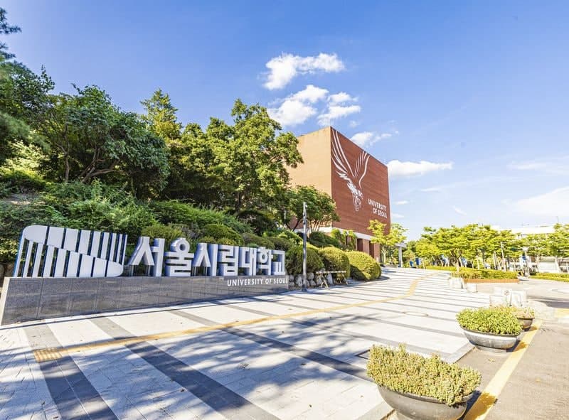 서울시립대, 2027학년도 수시모집 앞두고 입학사정관 라이브 입시 상담 진행