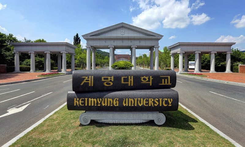 계명대, 대학혁신지원사업 2년 연속 S등급…국립군산대도 성과평가 A등급 획득