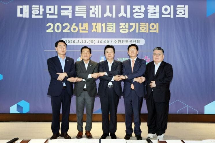 강기윤 창원특례시장, 대한민국특례시시장협의회 차기 대표회장 선출