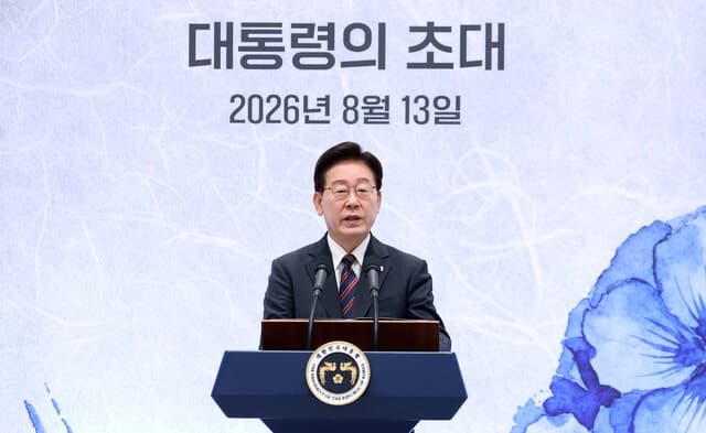 이재명 대통령 "부동산은 시한폭탄, 전방위적 공급 총력전 나설 것"