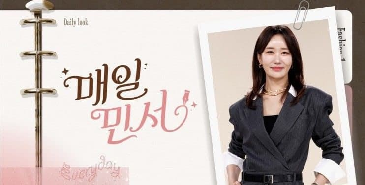 홈앤쇼핑, AI 아바타와 함께하는 패션 프로그램 '매일민서' 정규 편성