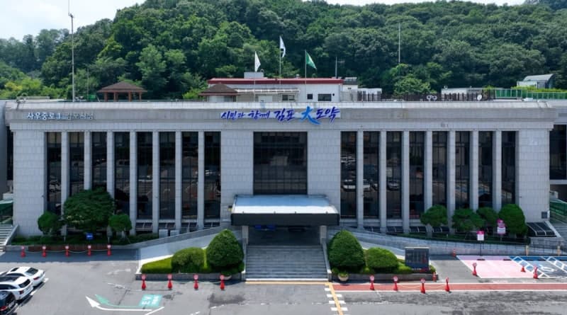 김포시, 산하 공공기관 회계 관리 체계 대수술…83억 횡령 사건이 계기
