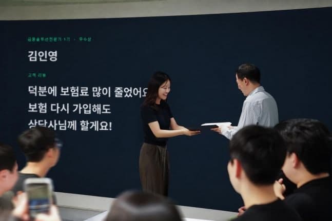 뱅크샐러드, AI 기반 금융 솔루션 전문가 육성 프로그램 ‘BFS 1기’ 성료