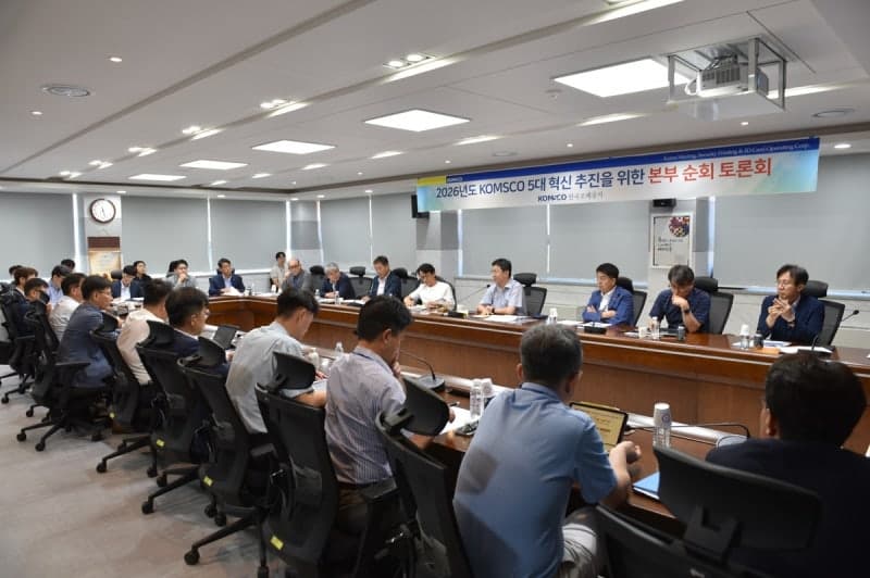 조폐공사, 2031년 매출 1조·세계 최초 디지털 조폐기관 도약 비전 제시