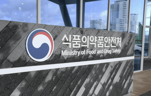 식약처, 골수섬유증 치료 희귀의약품 '본조캡슐' 국내 허가
