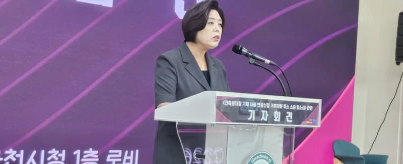 과천시, 신천지 용도변경 소송 항소심 승소… "시민 안전 행정 정당성 인정"