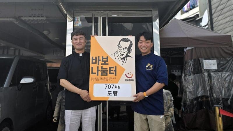 '철가방요리사' 임태훈 셰프, 바보나눔터 707호점 가입하며 나눔 실천