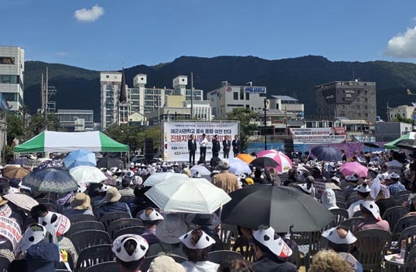 진해의 심장 해군사관학교 이전 반대…시민들 총궐기 대회 열어