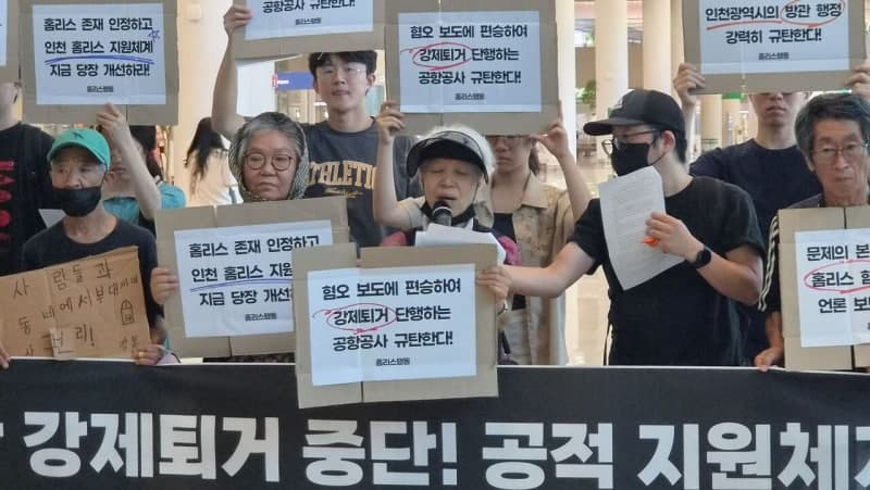 인천공항 노숙인 퇴거명령 발부…인권단체 "생존권 침해" vs 공사 "안전 위한 조치"