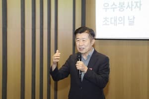 서초구, 지역사회 우수봉사자 100명 초청 ‘오디움 박물관 투어’ 진행