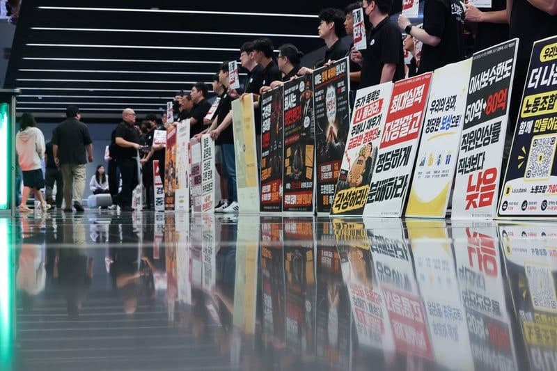 카카오뱅크 노조, 14일 2차 전면 파업 돌입…“요구 관철까지 행동 지속”