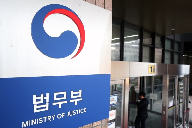 법무부 감찰위, 이화영 재판 '집단 퇴정' 수원지검 지휘부 징계 권고
