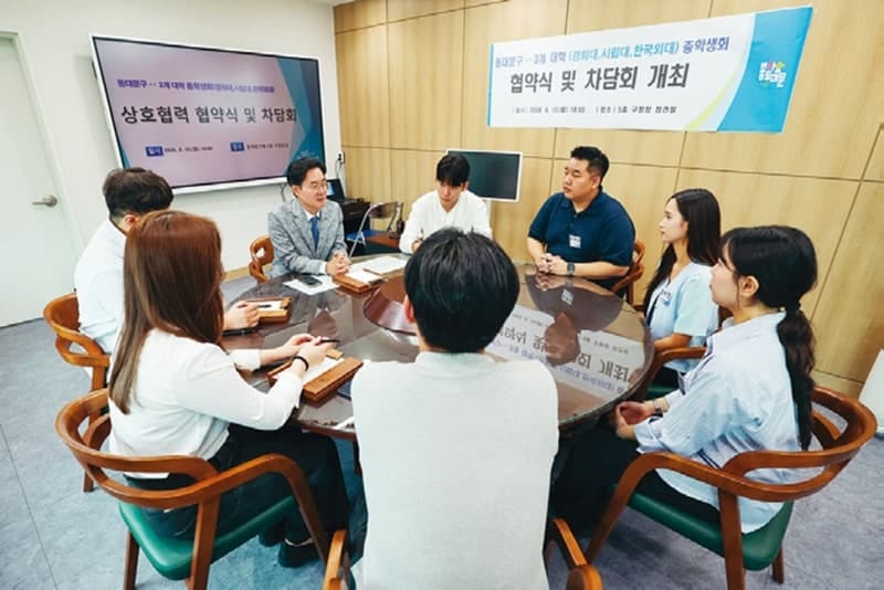 도봉구와 동대문구, 청년 목소리 담은 정책 행보 본격화