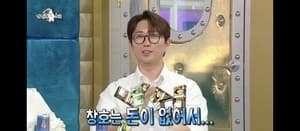 27억 청약 당첨된 이창호, 대출 규제에 결국 계약 포기한 사연