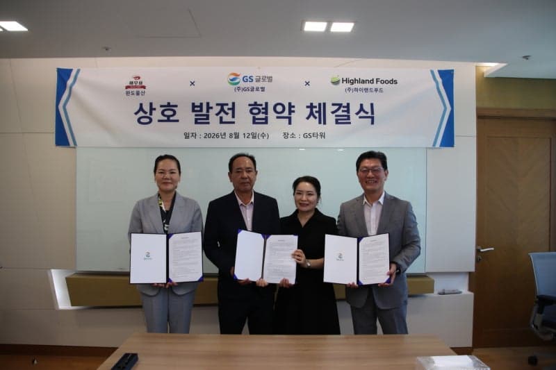 GS글로벌·완도물산·하이랜드푸드, 'K-김' 세계 공략 위해 맞손
