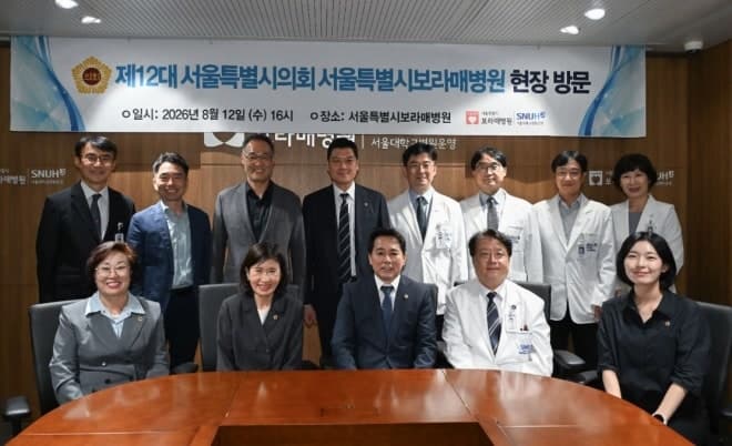 임만균 서울시의회 의장, 보라매병원 찾아 의료진 격려 및 현장 점검