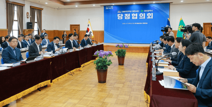 대전시·민주당 '원팀' 가동…2차 공공기관 이전 및 국비 확보 총력