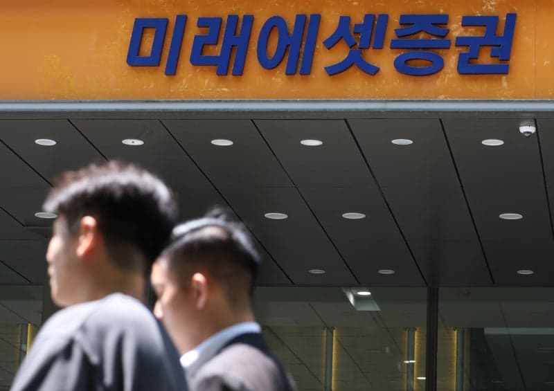 증시 호황에 투자자문·일임사 순이익 20배 급증…개인 수요도 폭발
