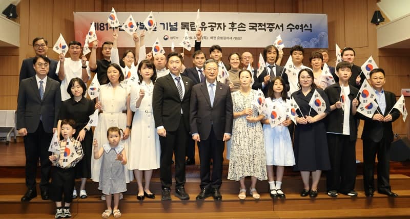 광복 81주년 맞아 독립유공자 후손 23명 대한민국 국적 취득