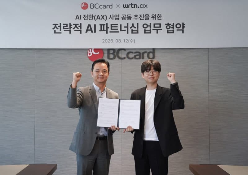 BC카드, 뤼튼과 손잡고 공공·민간 기업 대상 AI 전환 사업 본격화