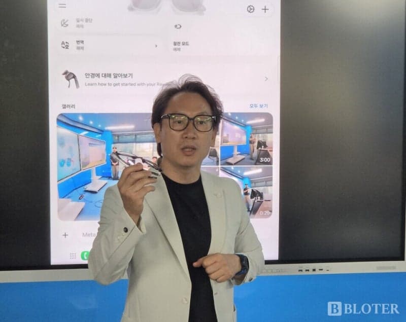 마에스트로 포렌식, AI 스마트 안경과 생성형 AI 범죄 흔적 추적 솔루션 공개