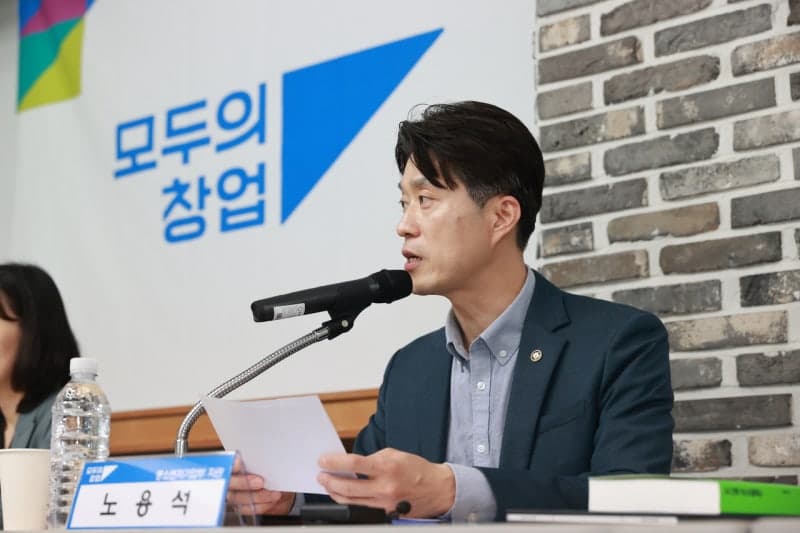 모두의 창업 2기 20일 시작…선발 규모 1만 명으로 2배 확대