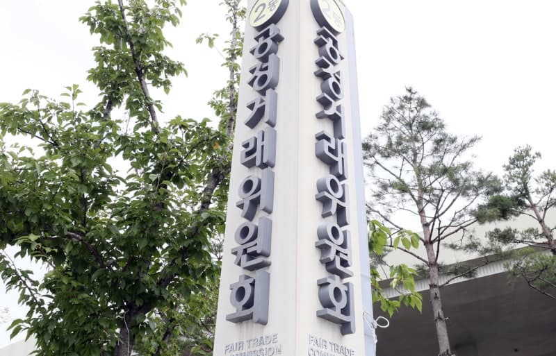 공정위, 배달·오픈마켓·숙박 플랫폼 수수료 및 불공정거래 실태조사 착수