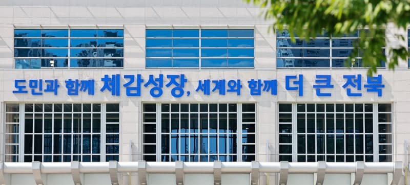이원택 전북지사·14개 시장군수 첫 회동…AI·새만금 투자 해법 찾는다
